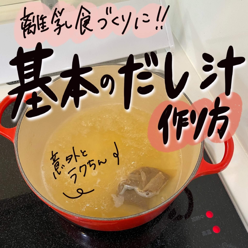 生後10ヶ月 ふゆままカフェ