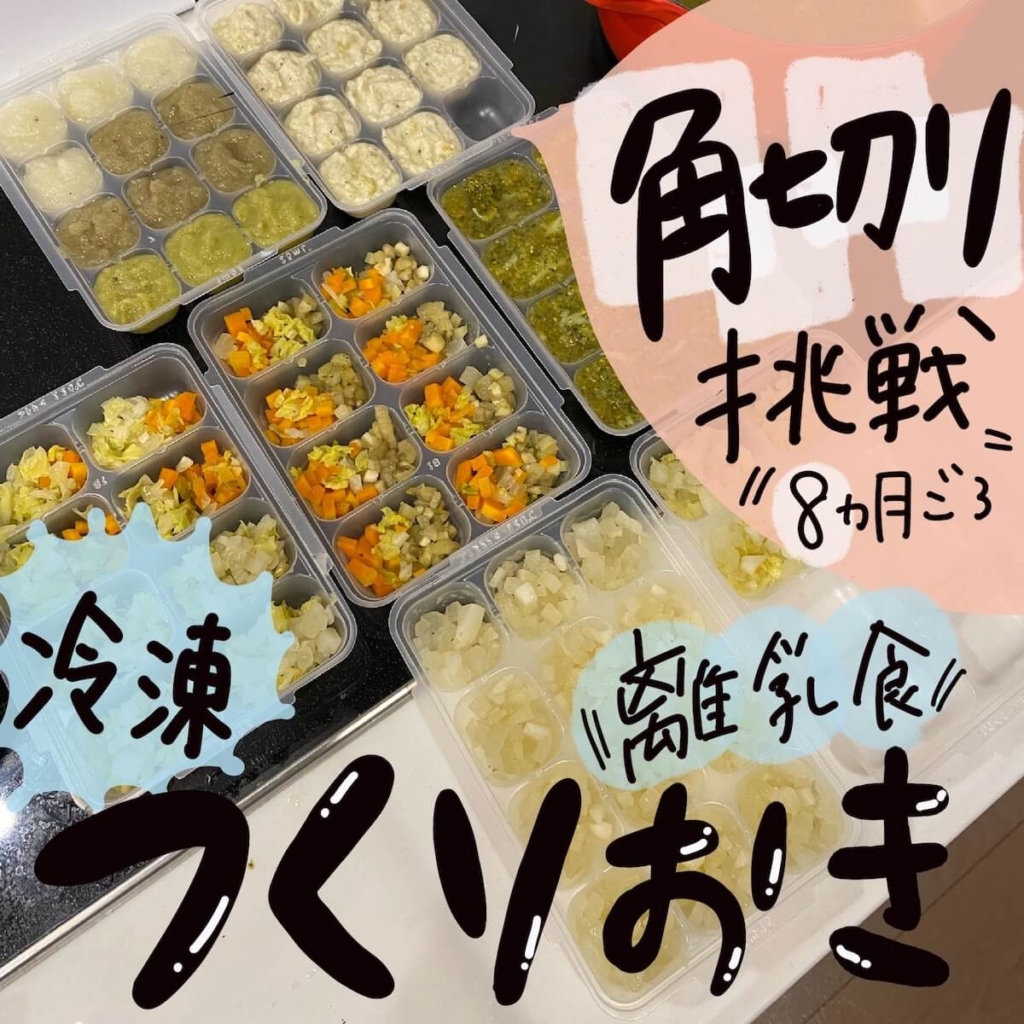 生後10ヶ月 ふゆままカフェ